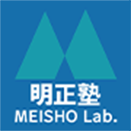 明正塾 MEISHO Lab.